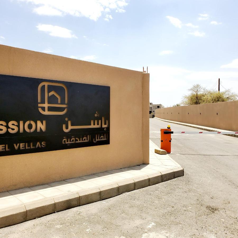 Passion Hotel Villas Khamis Mushait Eksteriør bilde