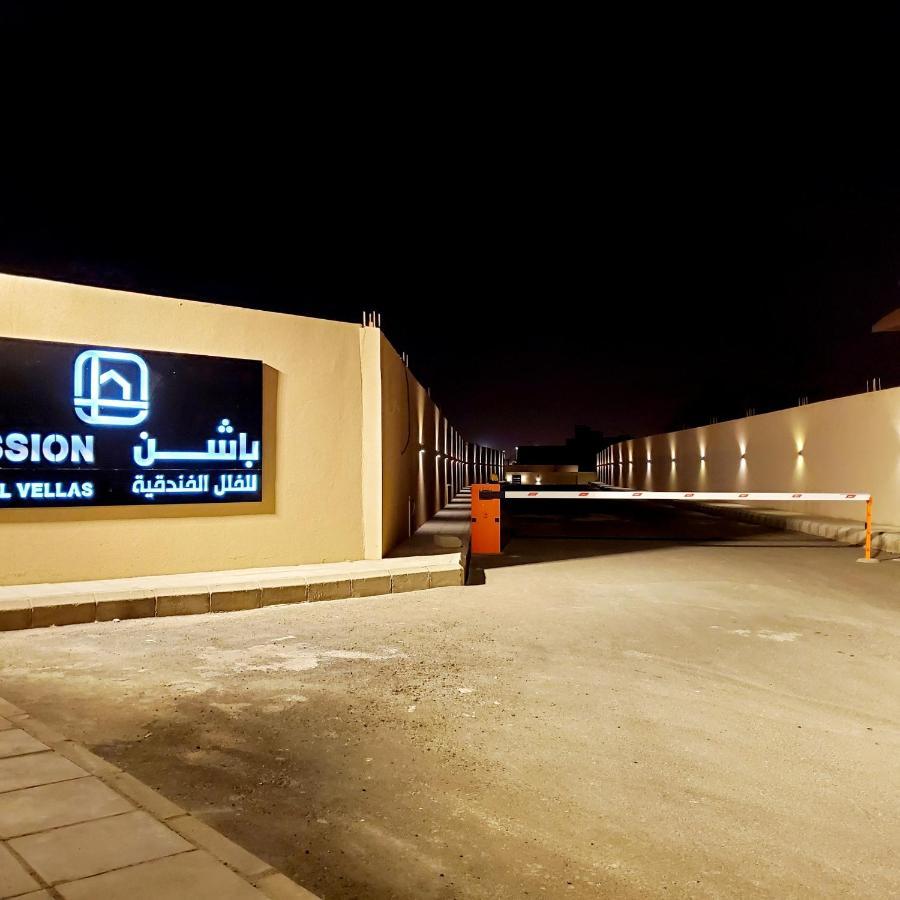 Passion Hotel Villas Khamis Mushait Eksteriør bilde